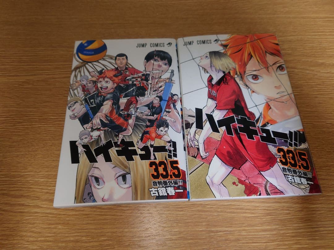 ハイキュー!! 1～45巻セット 収納ボックス付き