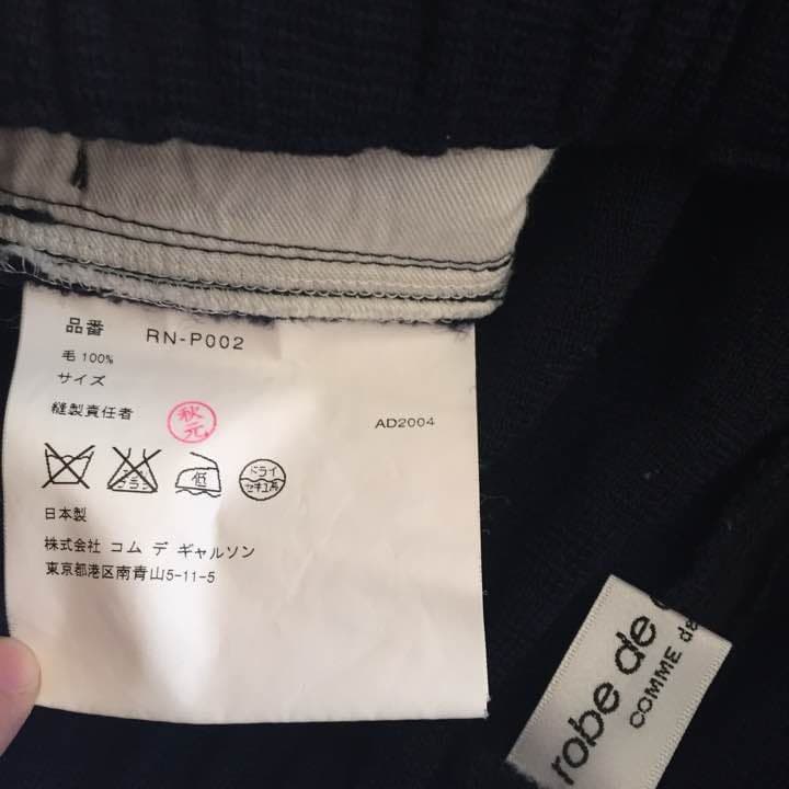 ニットパンツ robe de chambre comme des garcons