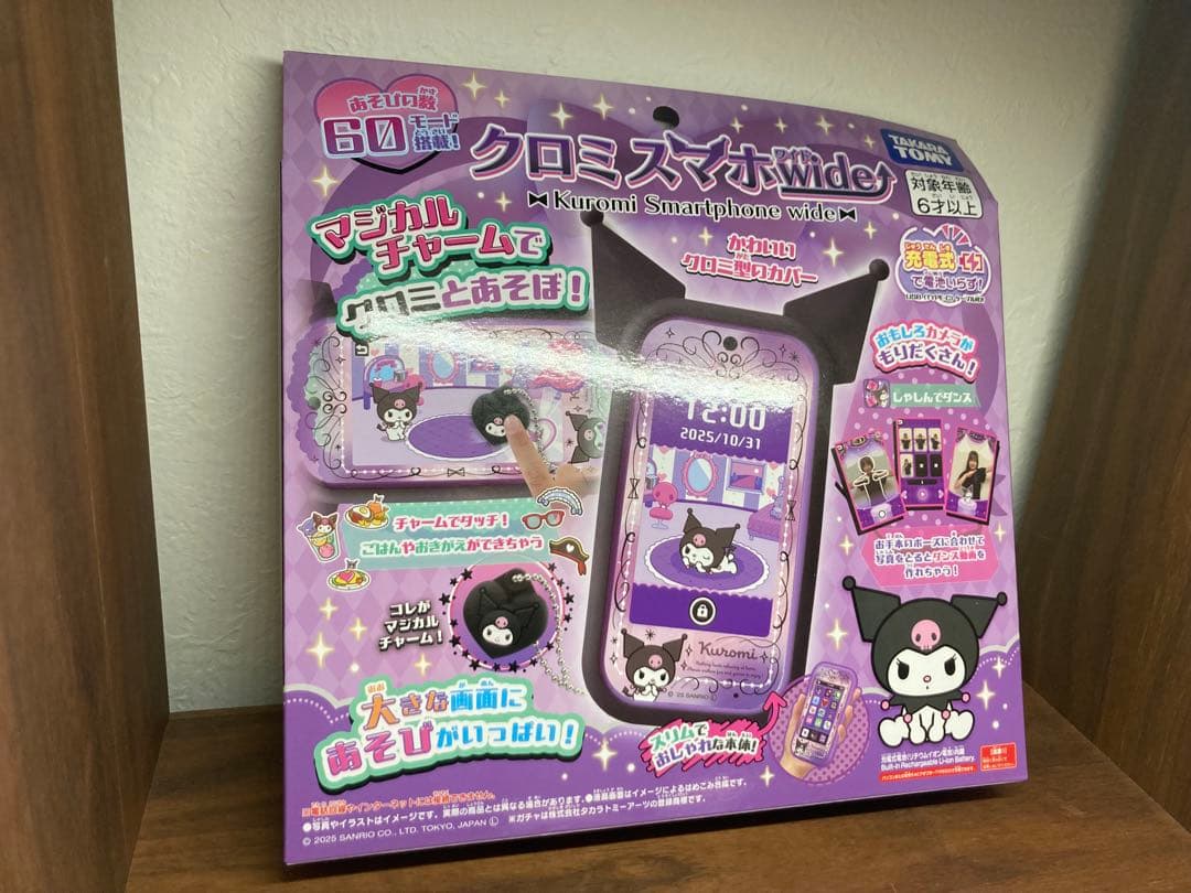 【新品未開封】タカラトミー クロミ スマホ