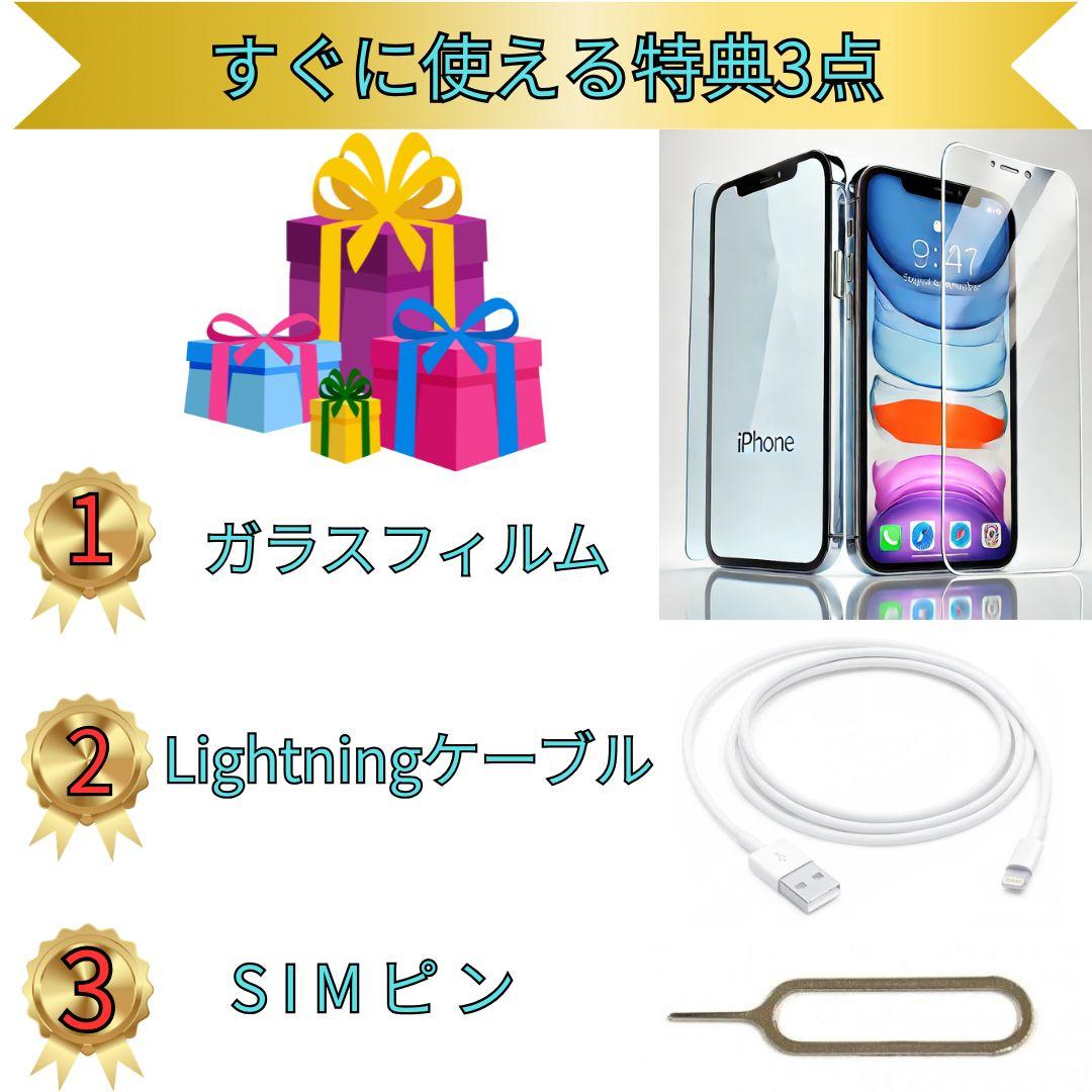 【美品】iPhone 13mini 128GB　ピンク