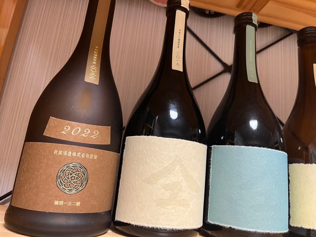 日本酒　新政　空き瓶　12本　セット　限定物多い