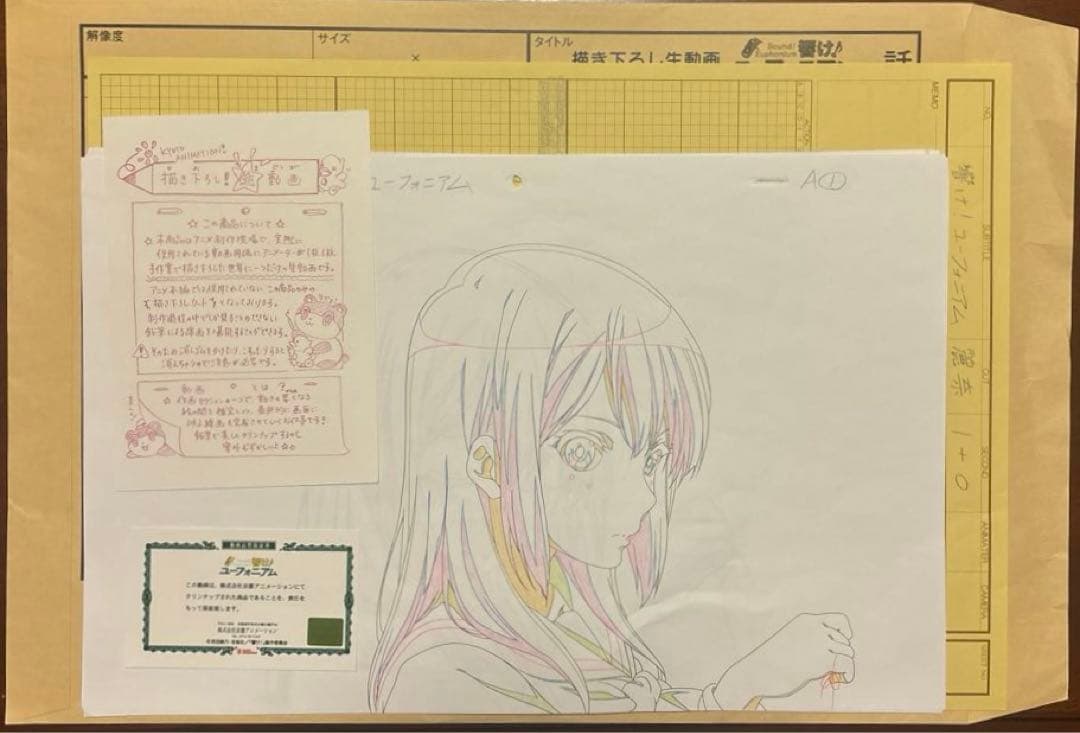 響け！ユーフォニアム 描き下ろし生動画 高坂麗奈