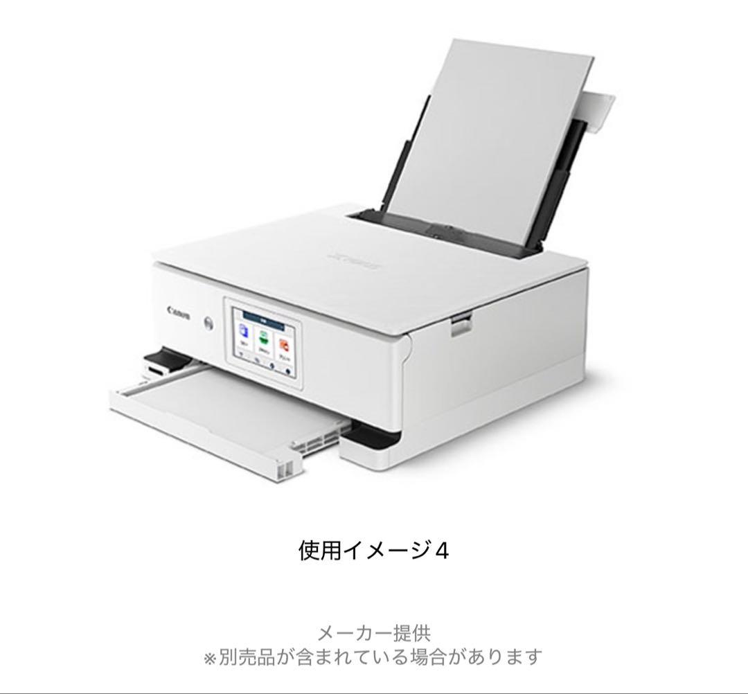 【新品未開封】Canon PIXUS XK130 キャノン　コピー機