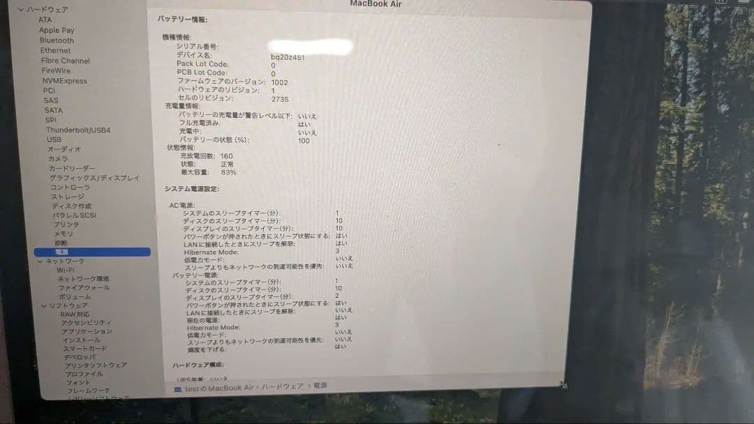 【未使用ケーブル付】MacBook Air(M1,2020)16GB/1TB
