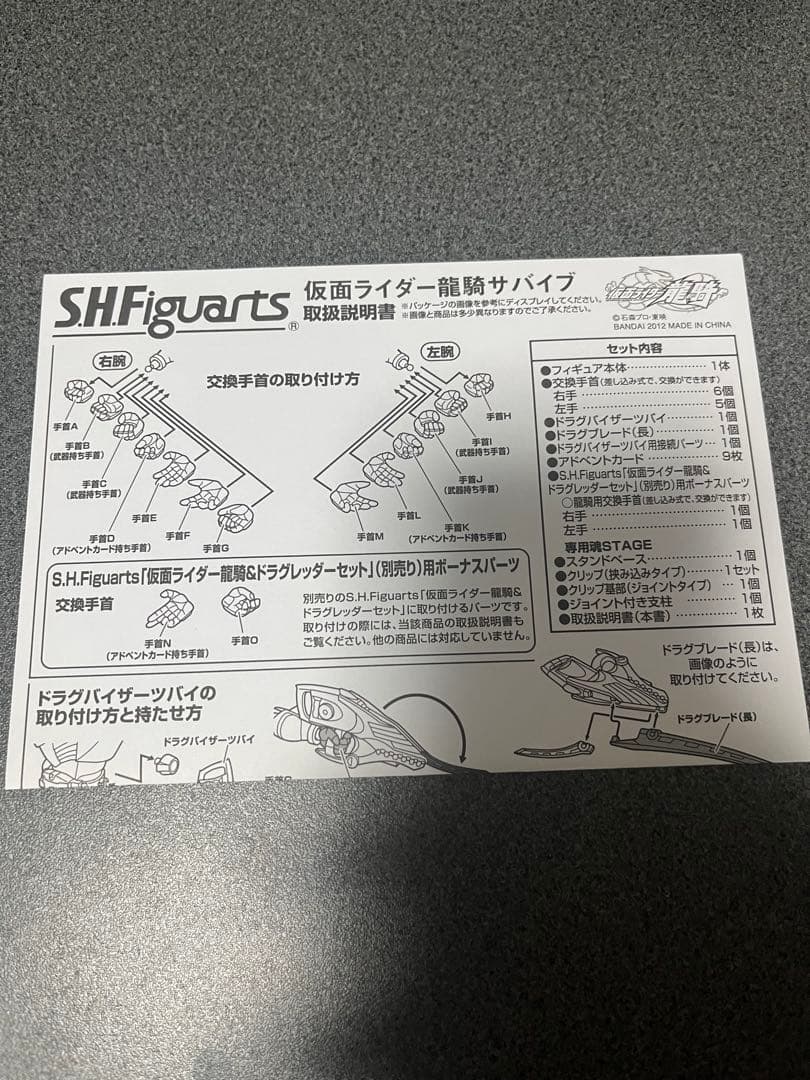 SHFiguarts 仮面ライダー龍騎サバイブ