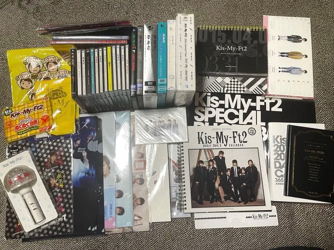 Kis-My-Ft2 キスマイ グッズまとめ売り