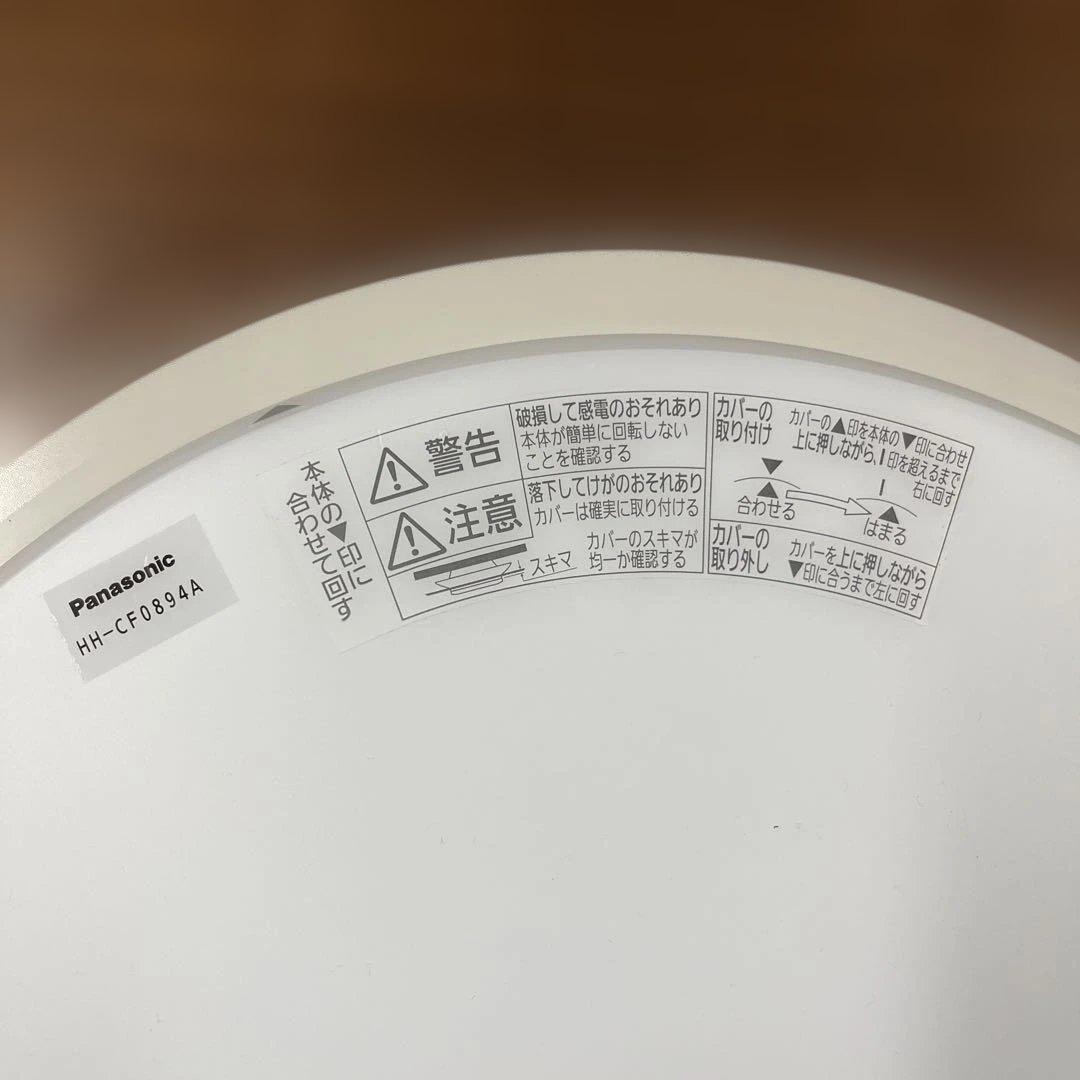 Panasonic シーリングライト HH-CF0894A 2023年製