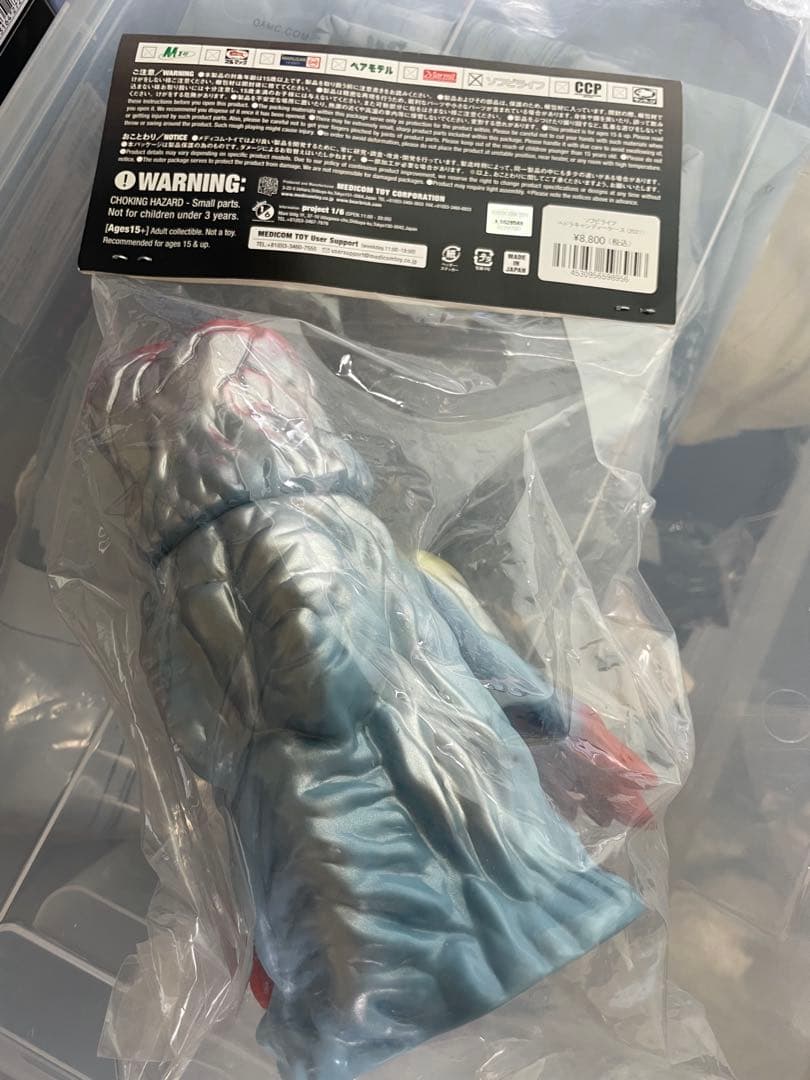 ヘドラ ソフビ GODZILLA