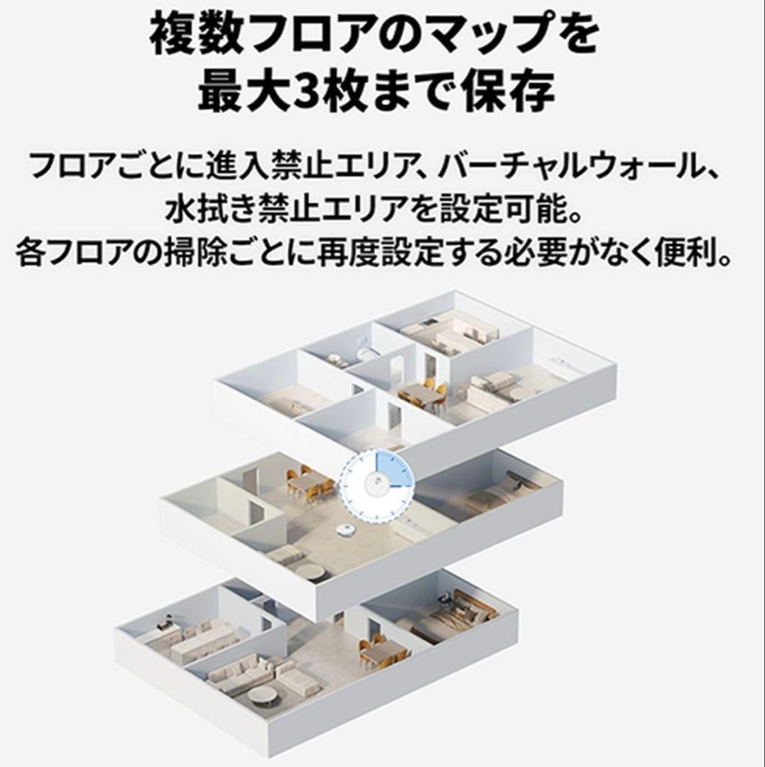 Roborock Q7T+ ロボット掃除機本体　ゴミ集収ドック付き