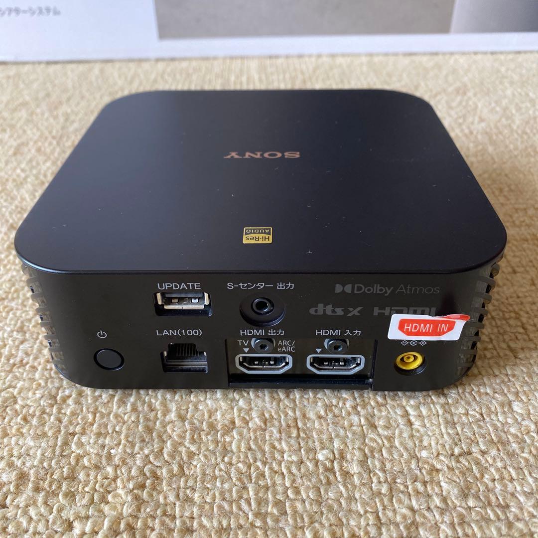 SONY ホームシアターシステム　HT-A9