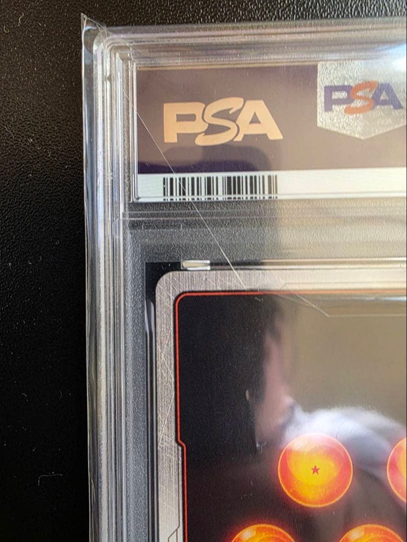 フュージョンワールドFB05-119　孫悟空scrスーパーパラレルPSA10