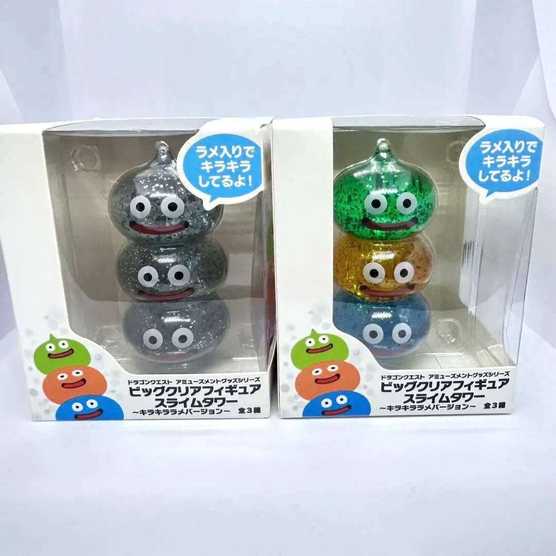 ドラゴンクエスト　ビッグクリア他フィギュア　セット　まとめ売り