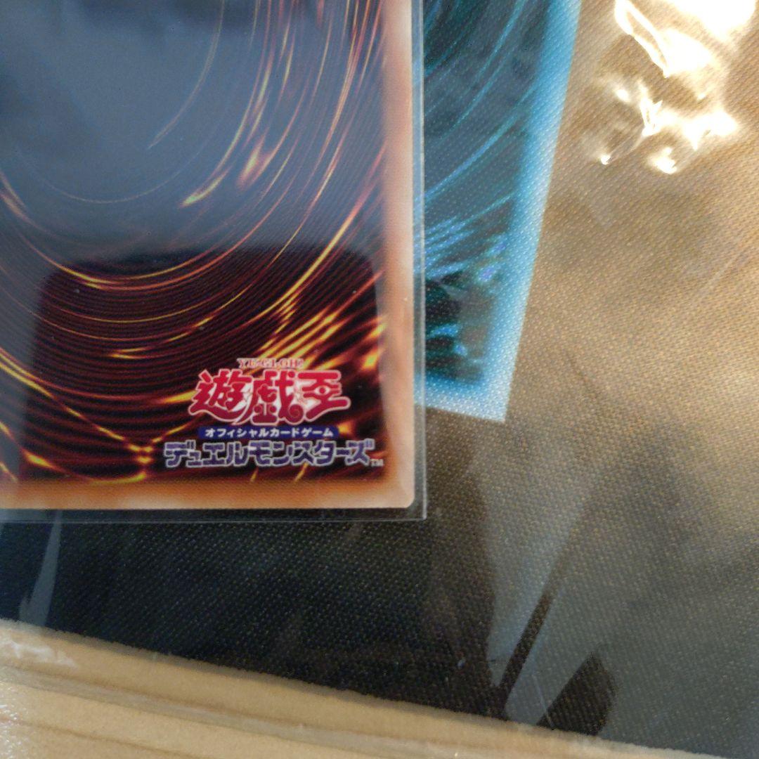 滅びの黒魔術師 プリシク