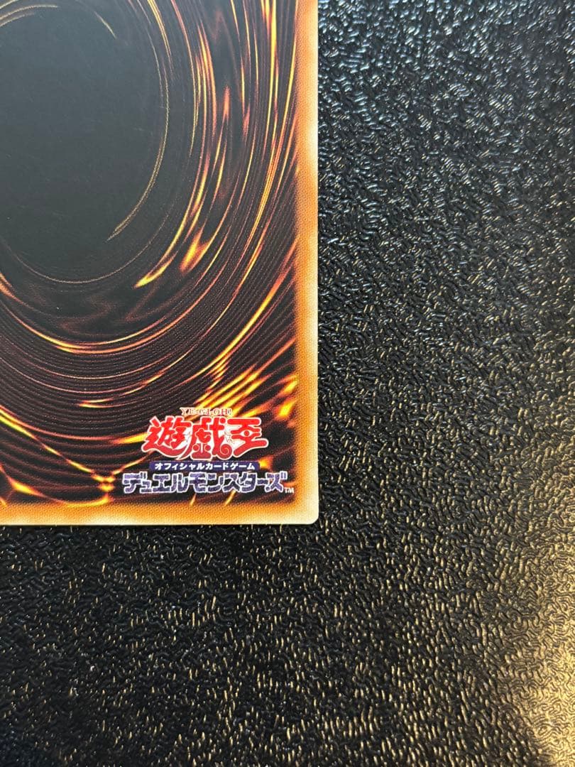 遊戯王　アジア版　I:Pマスカレーナ　20thシークレット