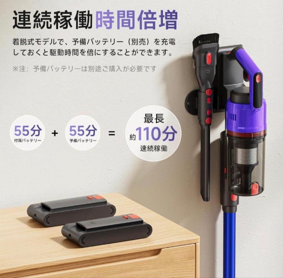 スティッククリーナー軽量 掃除機 充電式 低騒音 着脱式バッテリー