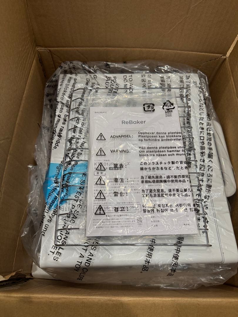 BALMUDA トースター ホワイト