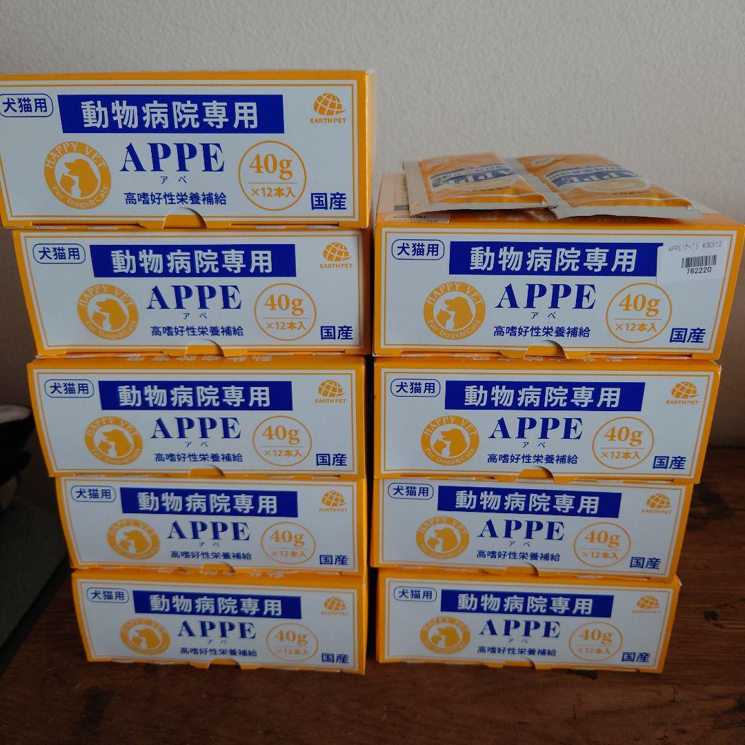 犬猫用　APPE 高嗜好性栄養補給