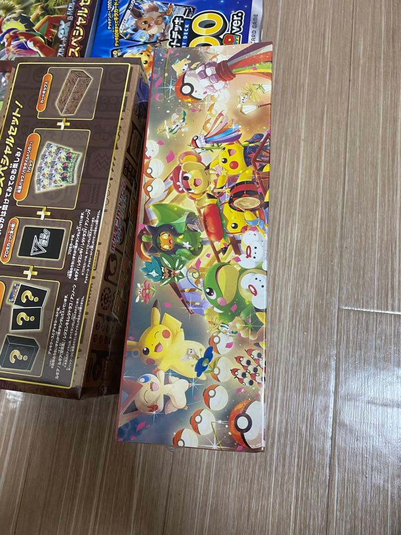 ポケモンカード　未開封　BOX フクオカ（他で売れました）