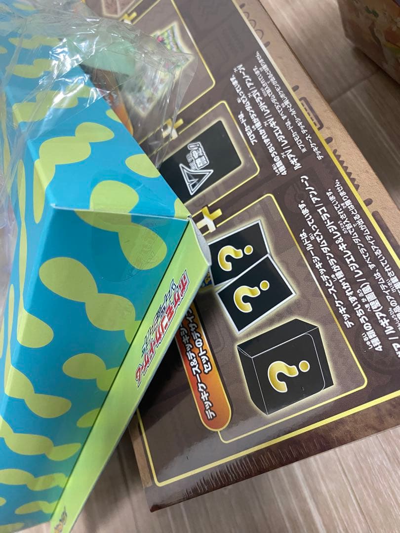 ポケモンカード　未開封　BOX フクオカ（他で売れました）
