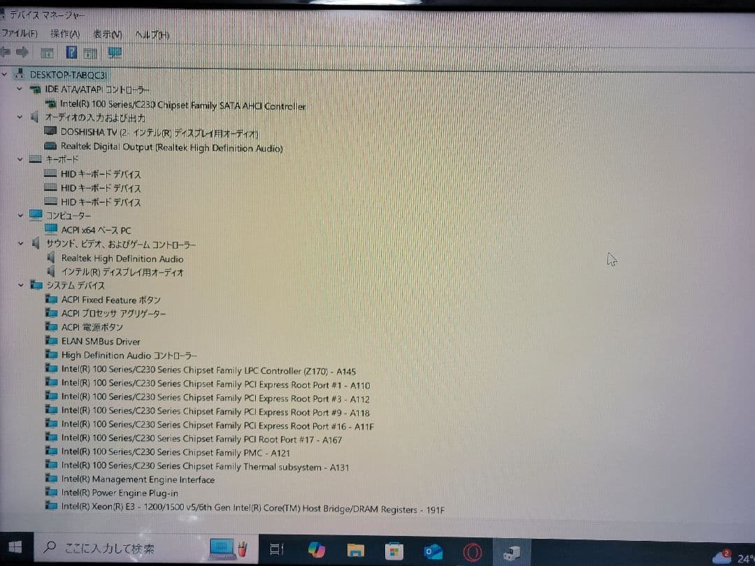 CPU ASRock Z170 Extreme4 + i7-6700K