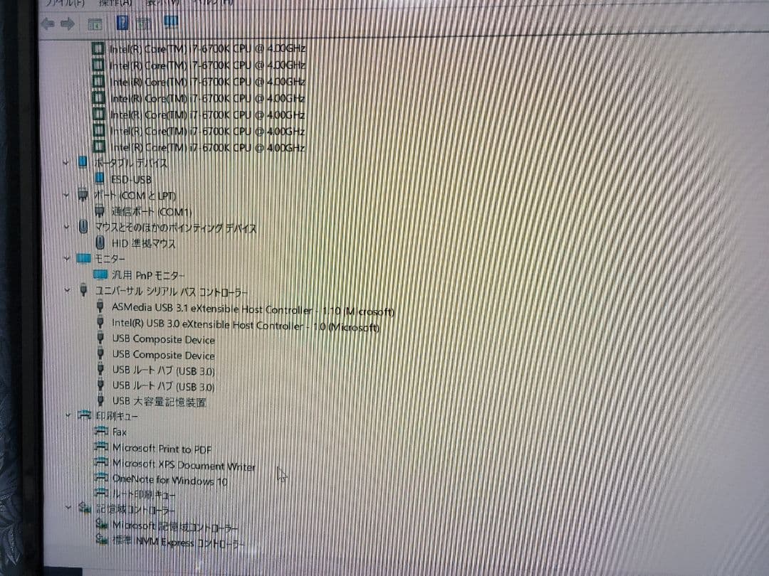 CPU ASRock Z170 Extreme4 + i7-6700K