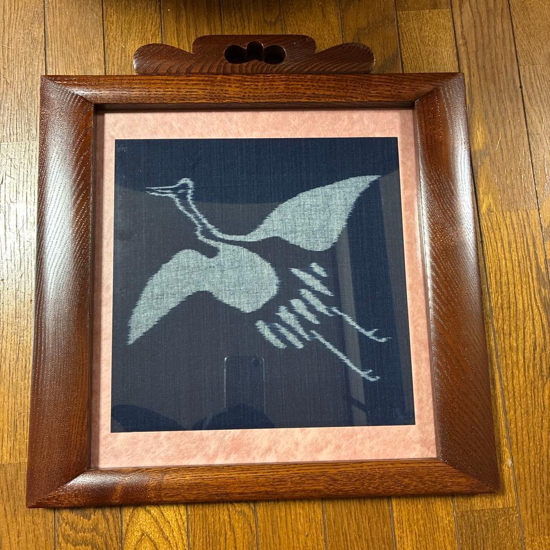 新作民藝　吉田璋也　民藝額縁　辰巳木工　鳥取民藝