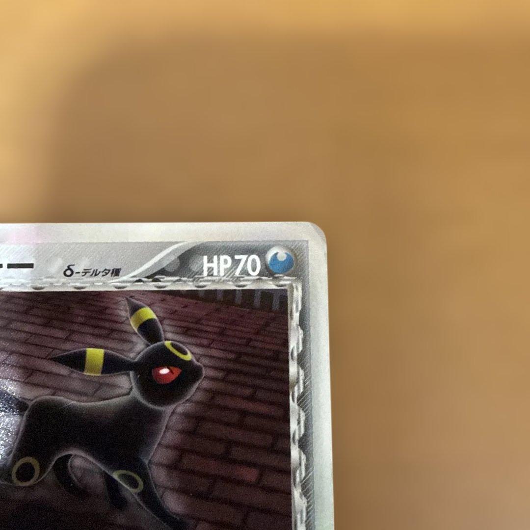 ず*】様 ブラッキー δ ★ 拡張パック ホロンの研究塔 069/086