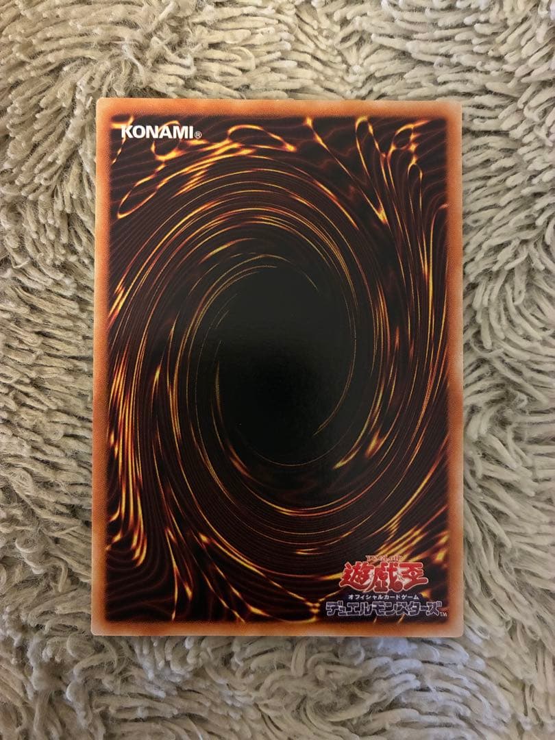 No.2014 遊戯王 美品 エクスチェンジ レリーフ DL2-136