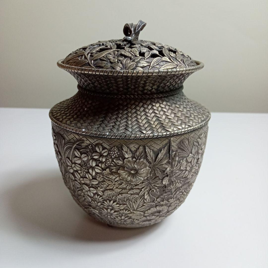 鉻栄　七葉模様　透し彫り　三足香炉　D−18