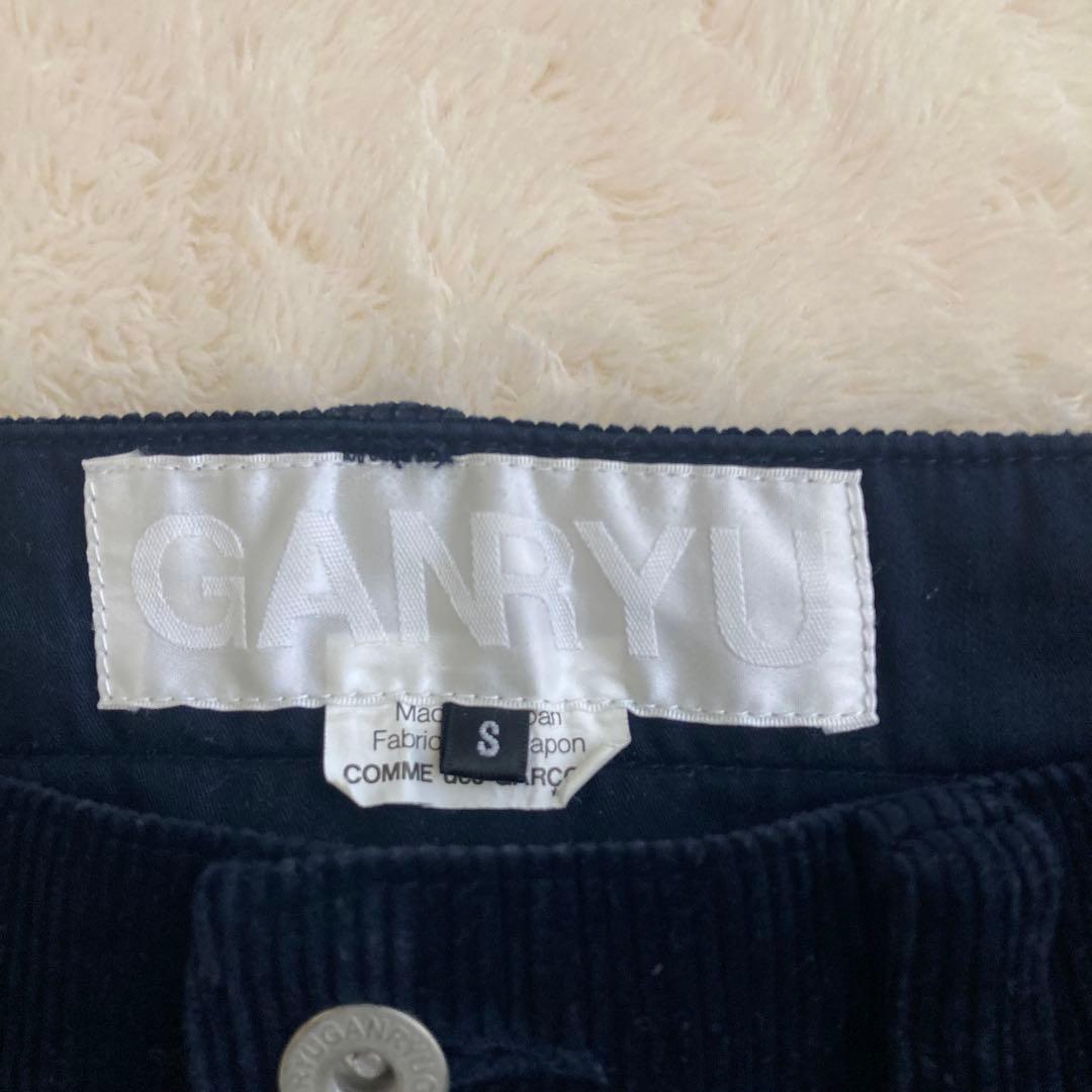 【Hiro さん専用】GANRYU Comme des Garcons サルエル