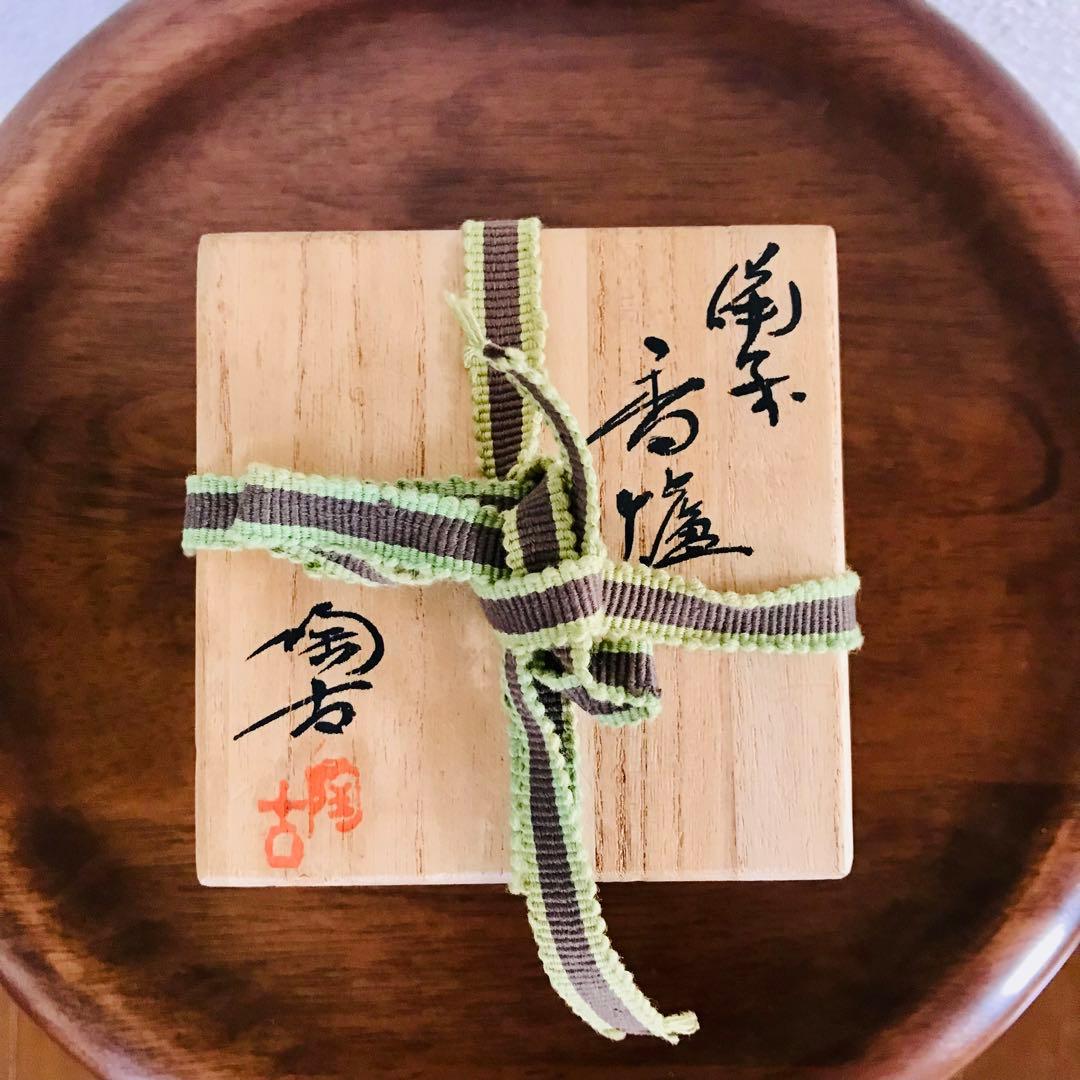 備前焼 名工 小西陶古作 青備前 三足 透蓋付香炉 共箱付 香道具 茶道具 日本