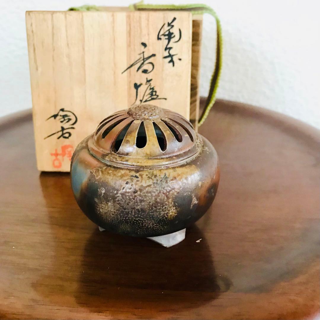 備前焼 名工 小西陶古作 青備前 三足 透蓋付香炉 共箱付 香道具 茶道具 日本