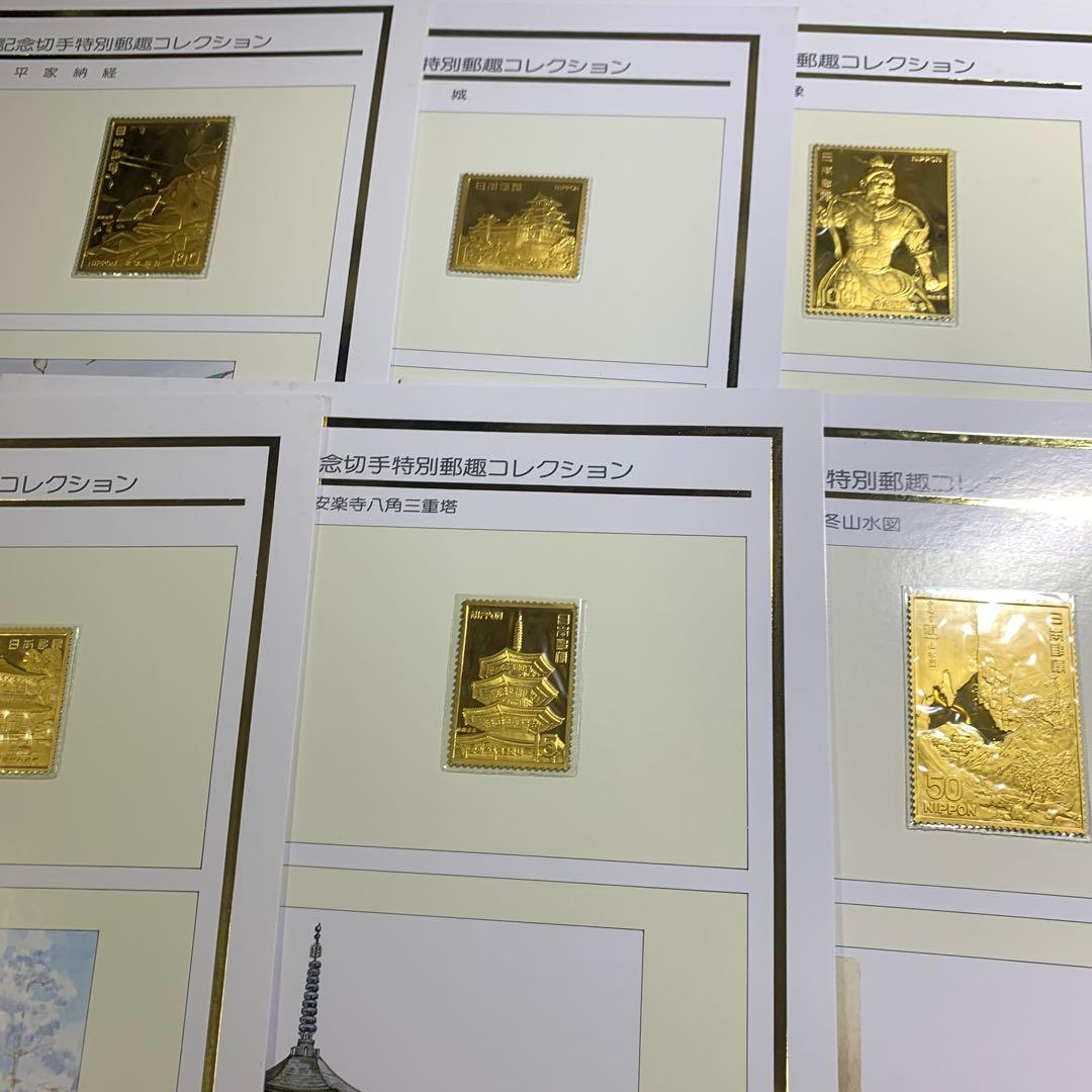 12443 松本徽章工業　日本製　純金張　金属工芸品　レリーフ