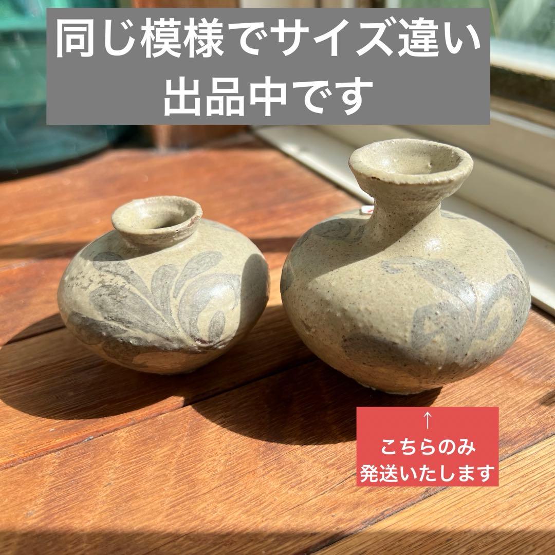 カケあり 高麗青磁鉄絵唐草紋 花瓶 花器 陶磁器 朝鮮 古美術 李朝 高麗