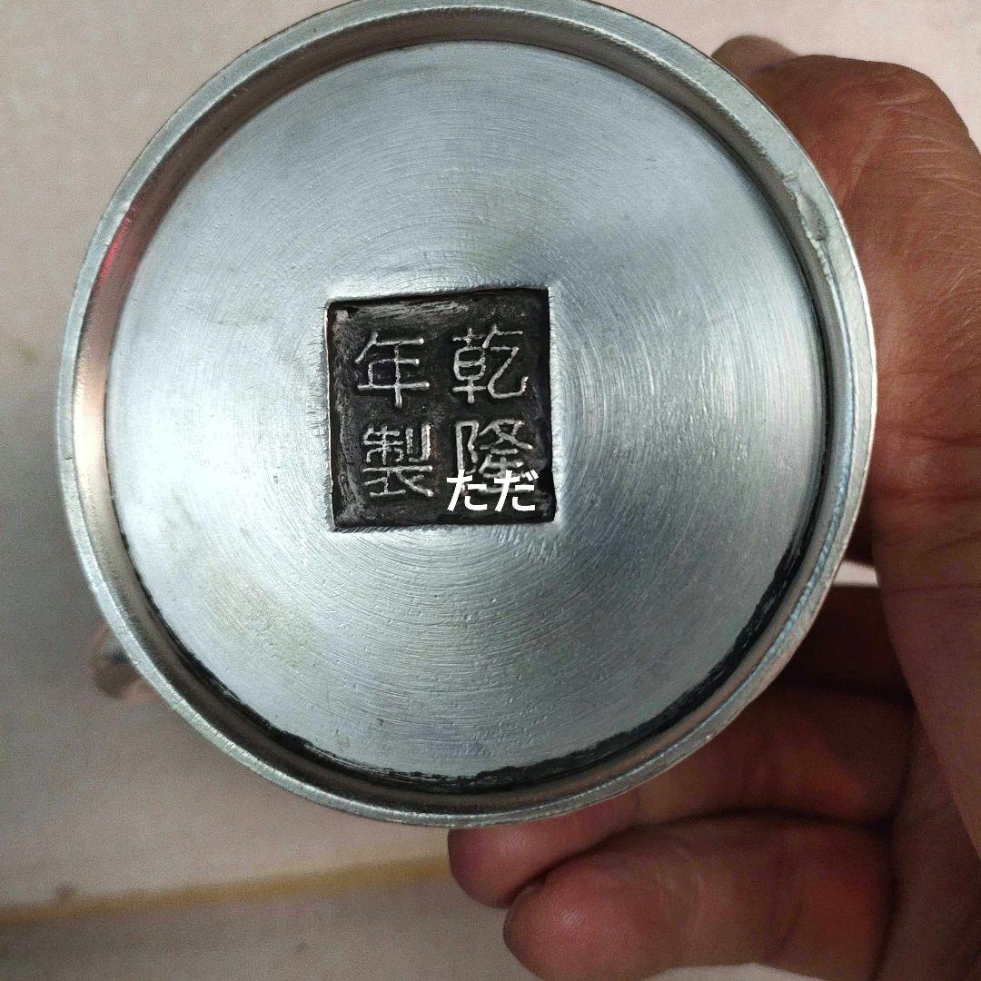 銅器 茶道具 龍鳳茶壺 煎茶器 装飾品 工芸品 置物