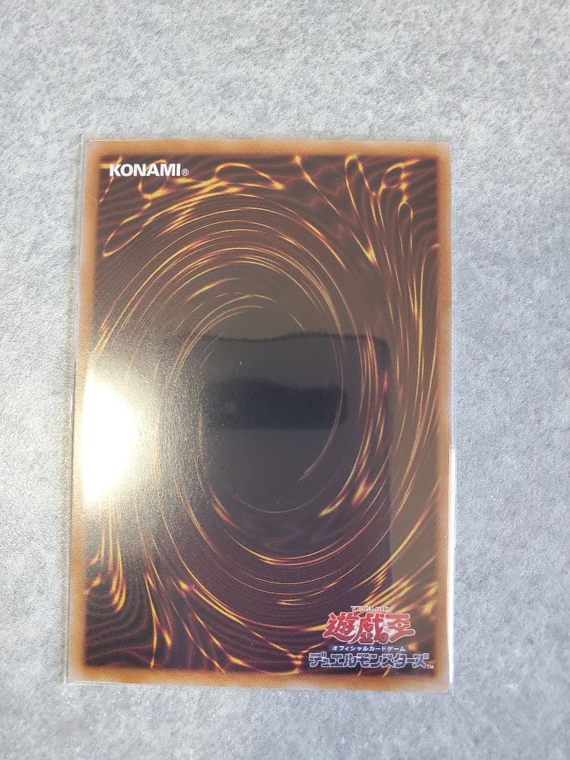 封印されしエクゾディア 遊戯王 WCS 2025 フランスロゴ入　シークレット