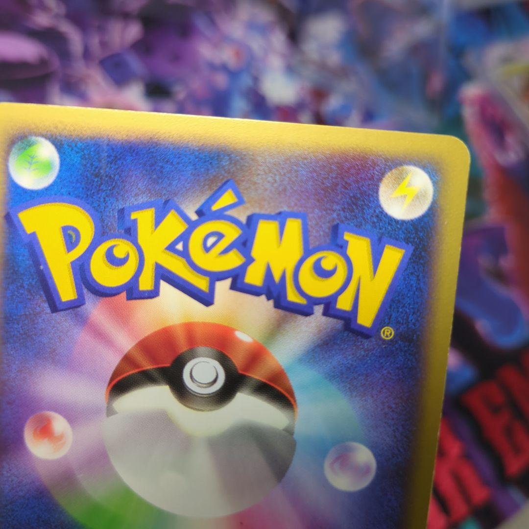 ポケモンカード　リザードン δ ★ 拡張パック きせきの結晶 　アンリミ