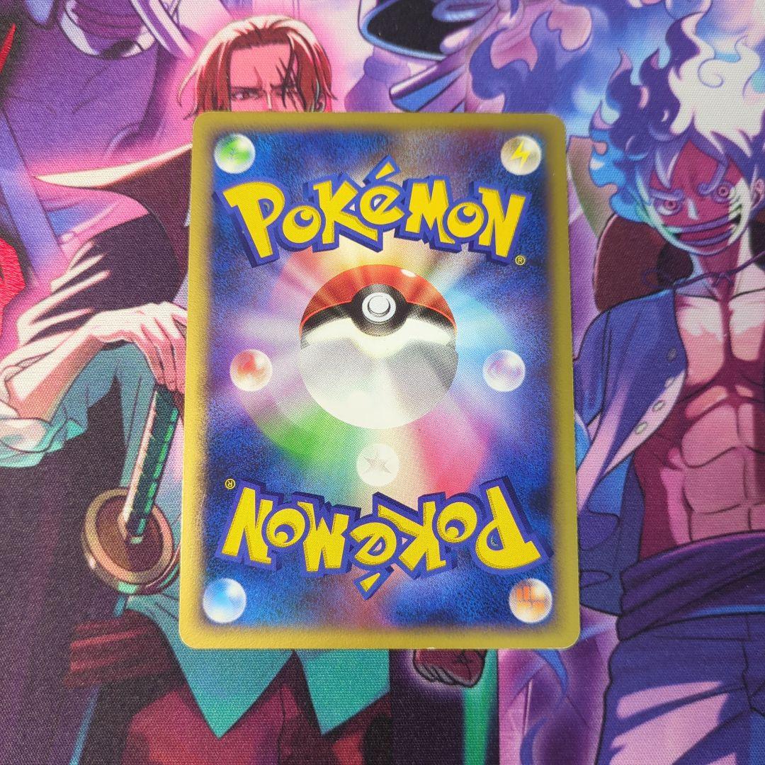 ポケモンカード　リザードン δ ★ 拡張パック きせきの結晶 　アンリミ