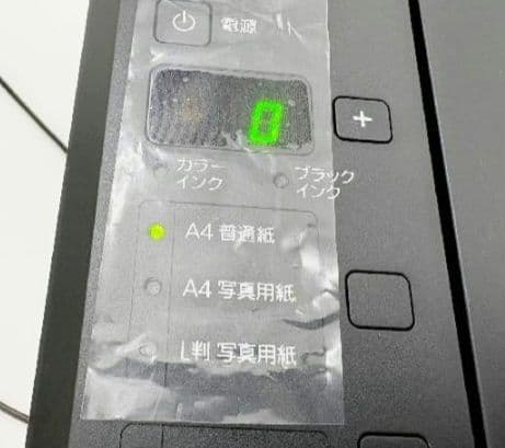 Canon キヤノン インクジェットプリンター PIXUS MG3230複合機