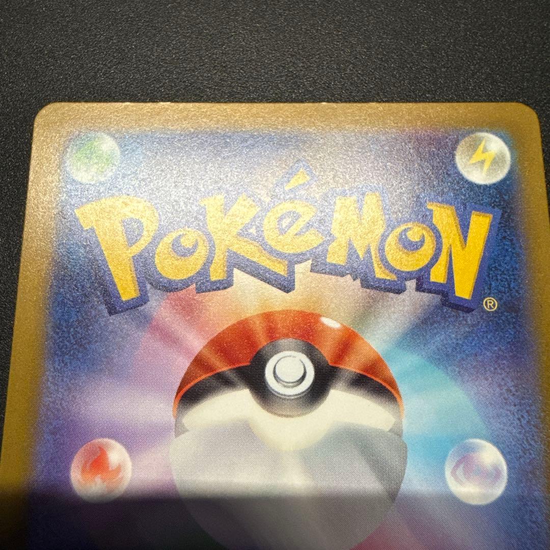 メガドリームEX MUR メガカイリューex