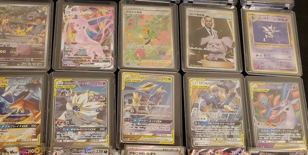 ポケモンカード 日本語版 コレクション品 Vol.2