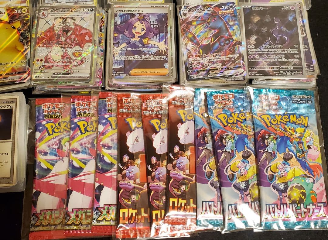 ポケモンカード 日本語版 コレクション品 Vol.2