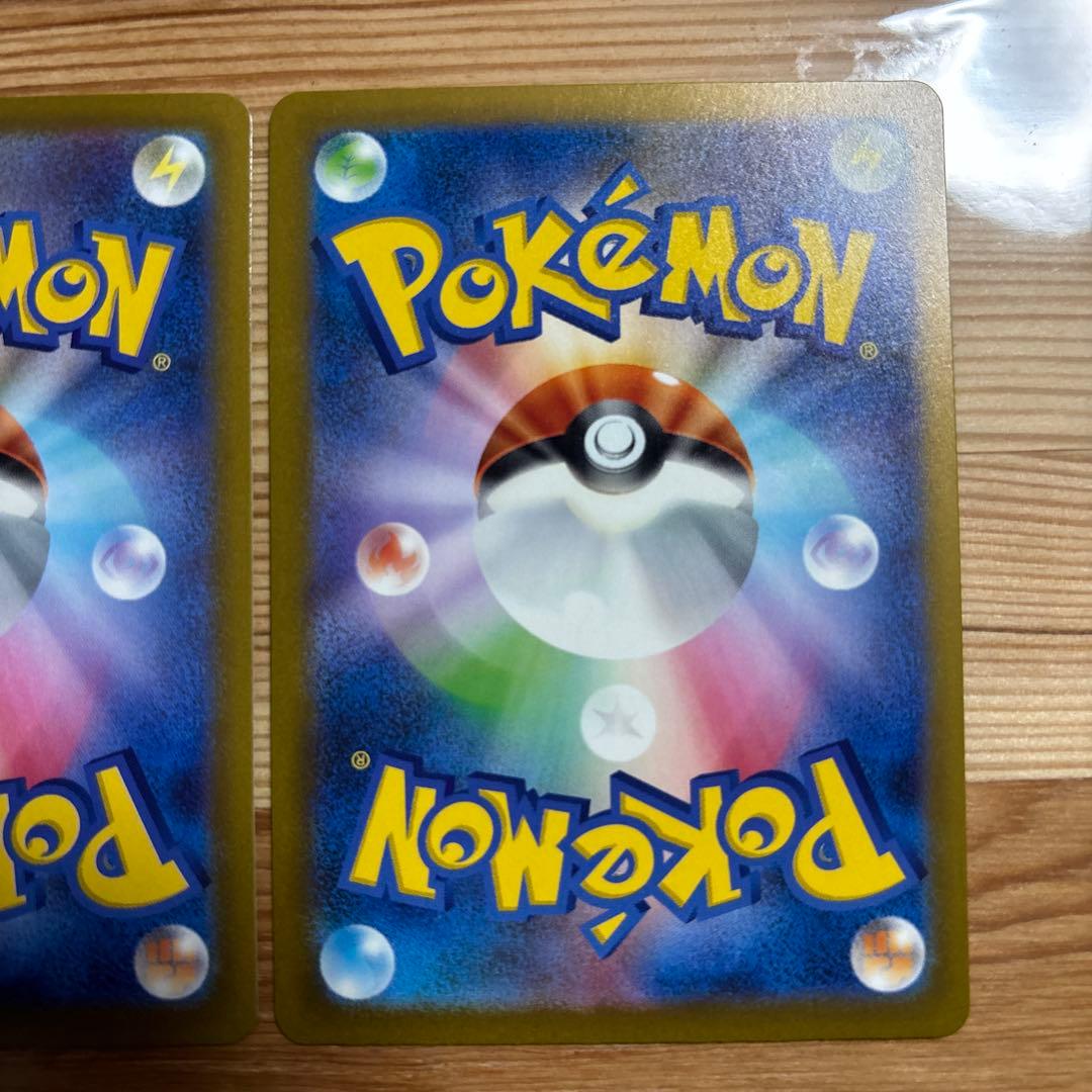 サーナイトex sar 2枚セットまとめ売り