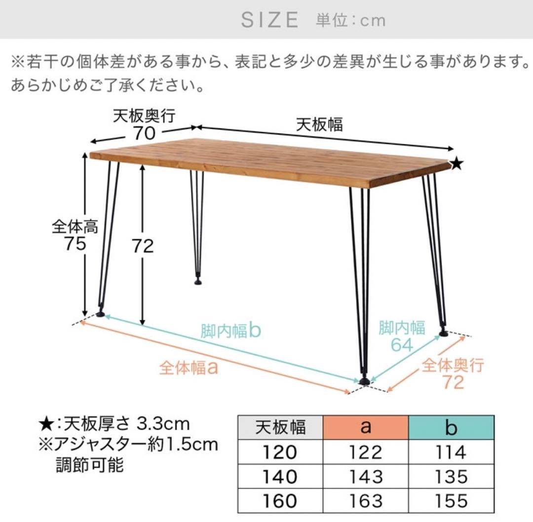 【美品】LOWYA ロウヤダイニングテーブル 天然木 ヴィンテージデスク幅120