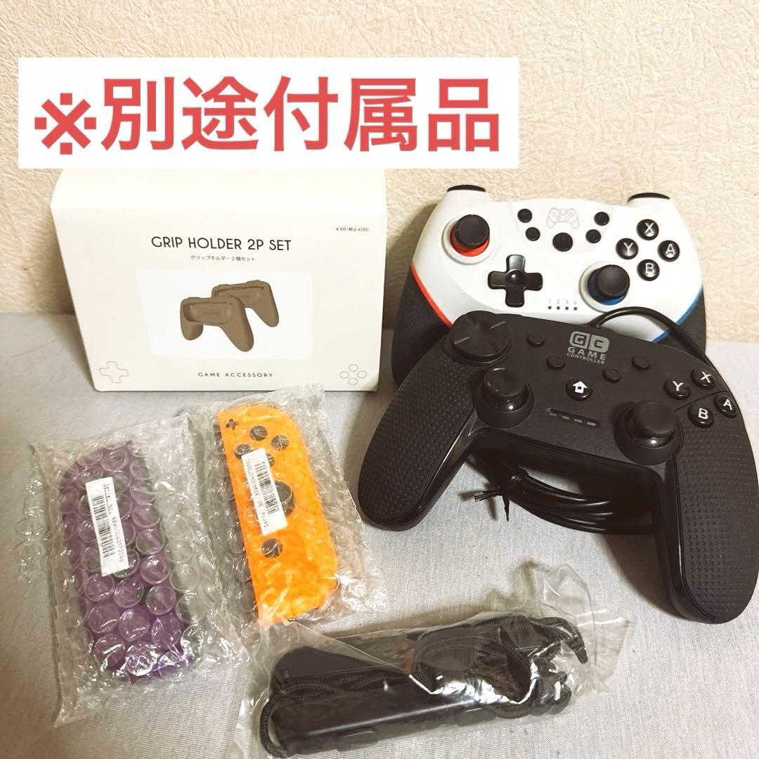 【美品】Nintendo Switch 本体 (付属品付)