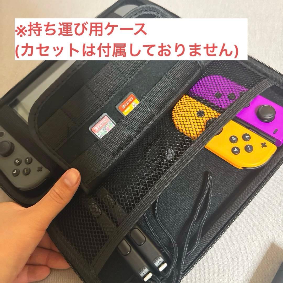 【美品】Nintendo Switch 本体 (付属品付)