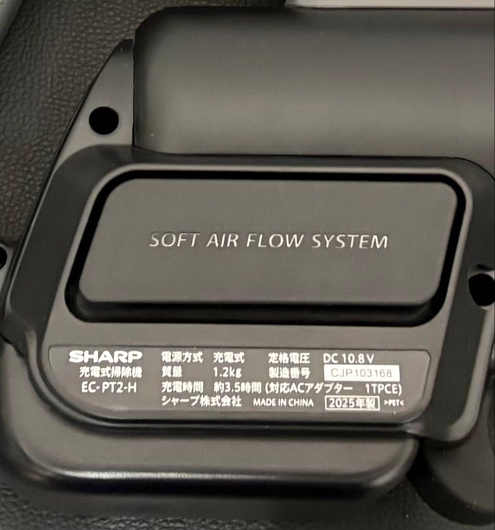 美品 シャープ コードレス掃除機 マイルームスティック EC-PT2-H