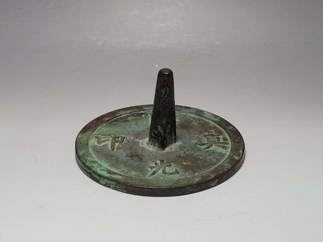 銅製 銅柱鈕「圓光真印」銘 印章 時代唐物 幅約12.7cm