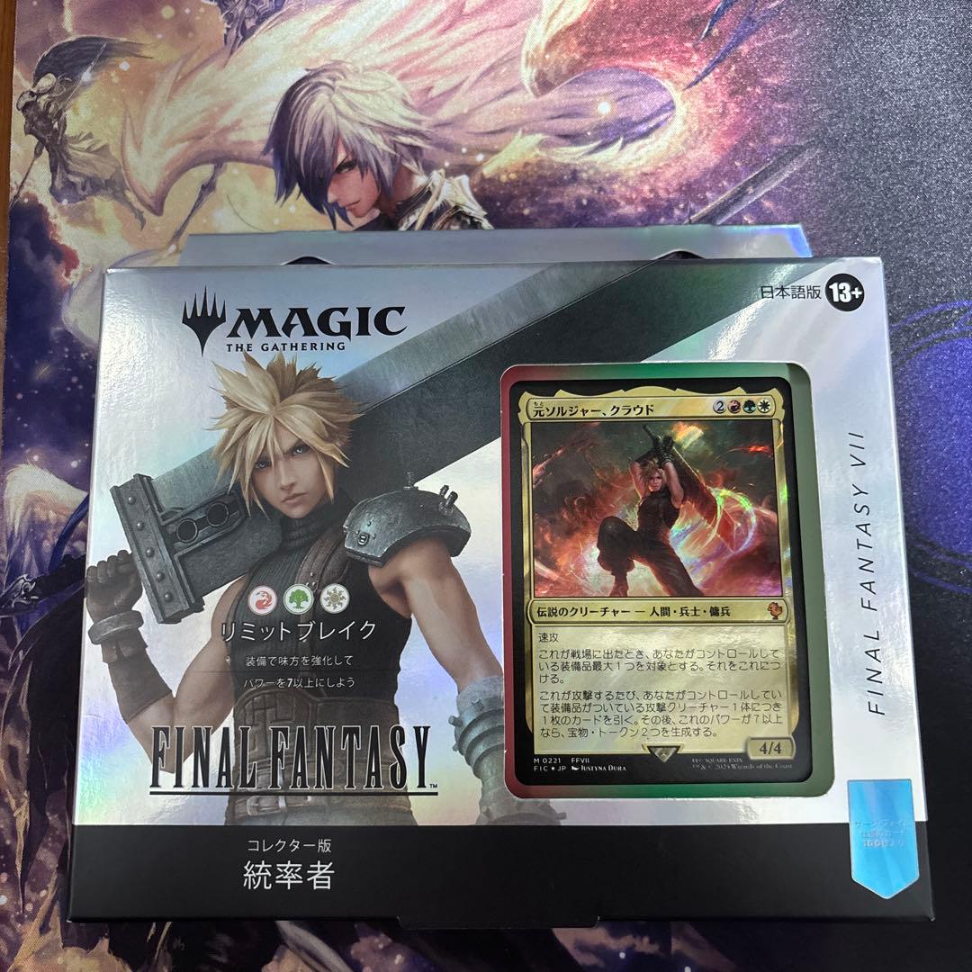 MTG コレクター版 統率者デッキ リミットブレイク 日本語版