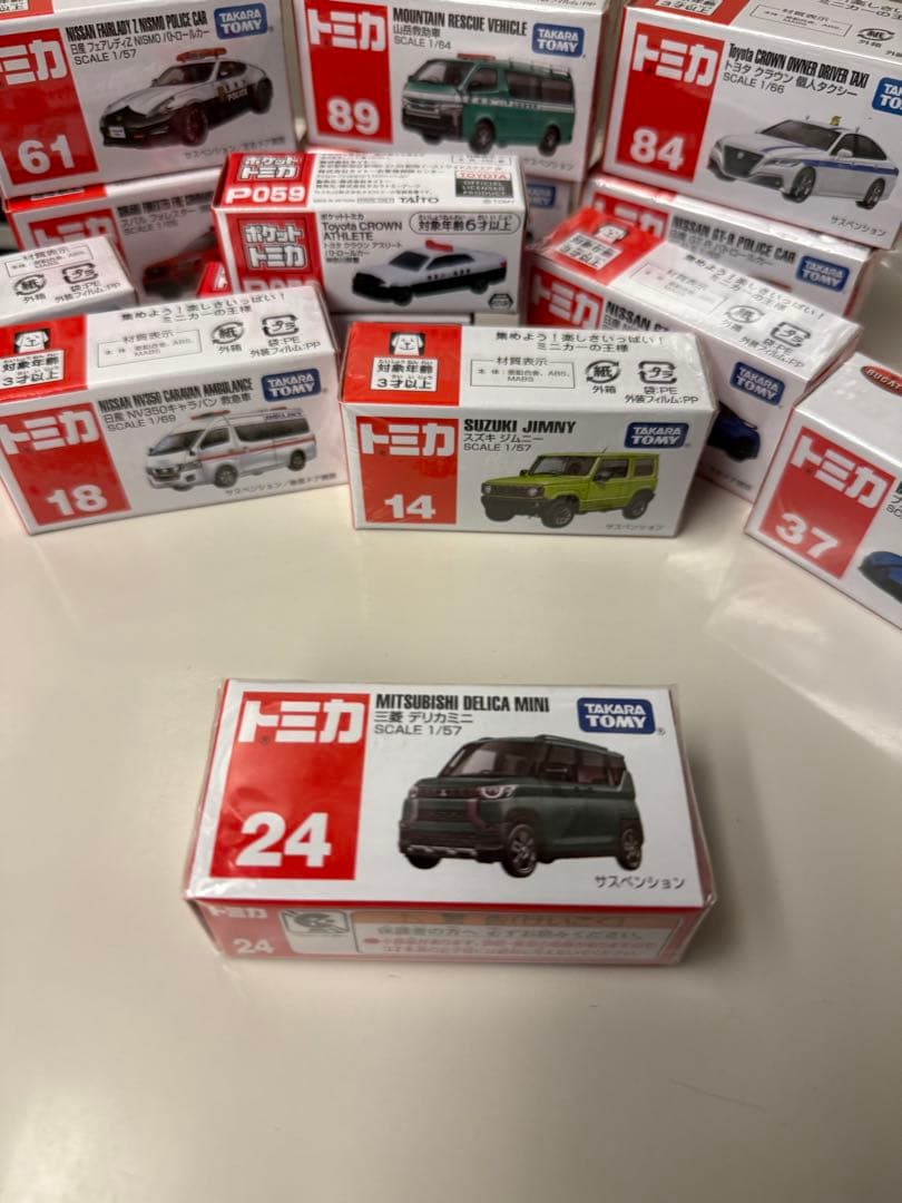 新品未使用未開封＊トミカ＊トヨタ車セット＊14点 （被り無し）